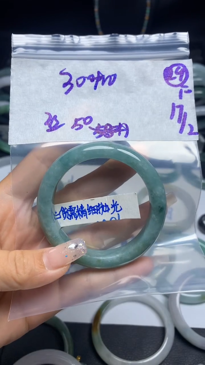 【闪购商品】定制翡翠未镶嵌毛货需精细抛光29号310元50圈