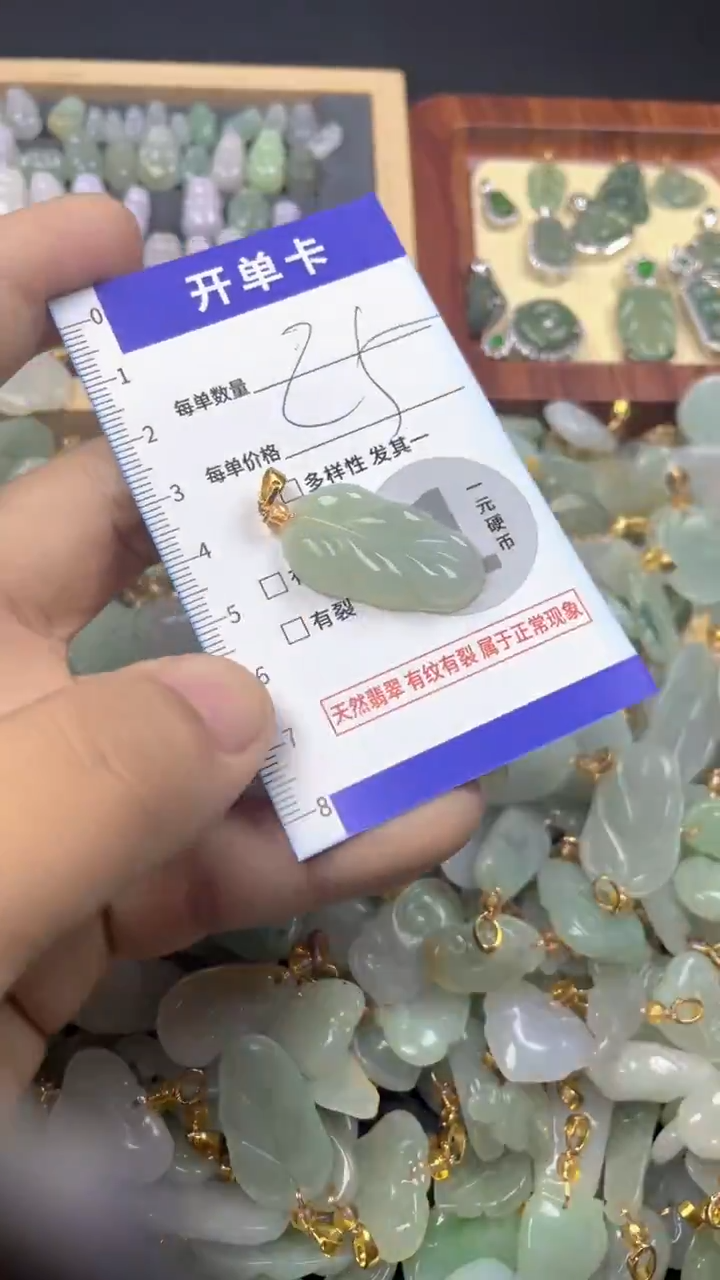 颈饰未镶嵌翡翠天然A货翡翠