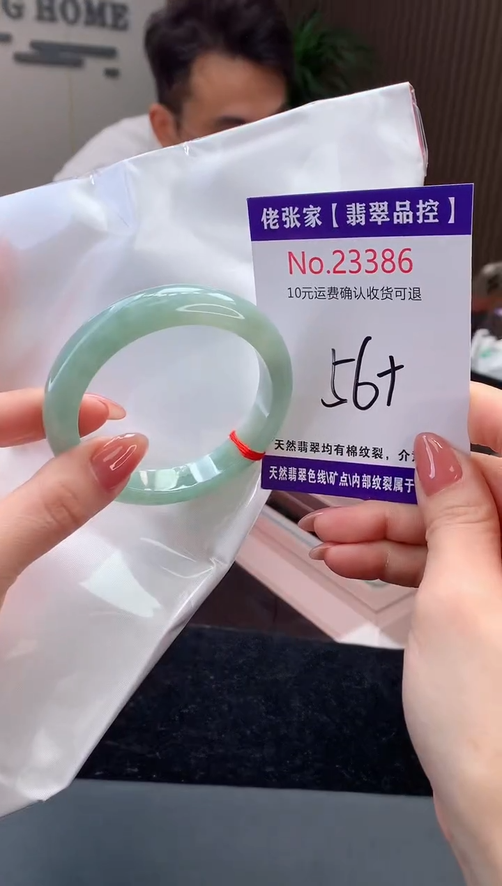 【闪购商品】翡翠手镯未镶嵌天然缅甸A货翡翠