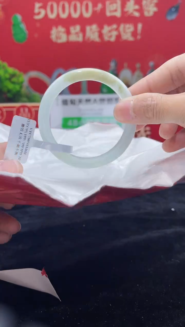 【闪购商品】翡翠手镯未镶嵌手镯12