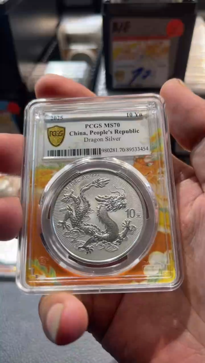 金中国龙现代银币编号3454