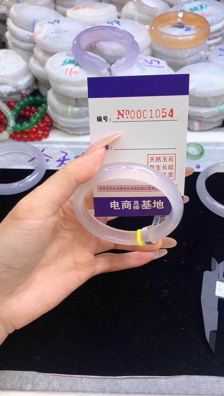 【闪购商品】玛瑙/玉髓手镯未镶嵌1054圈口58.5