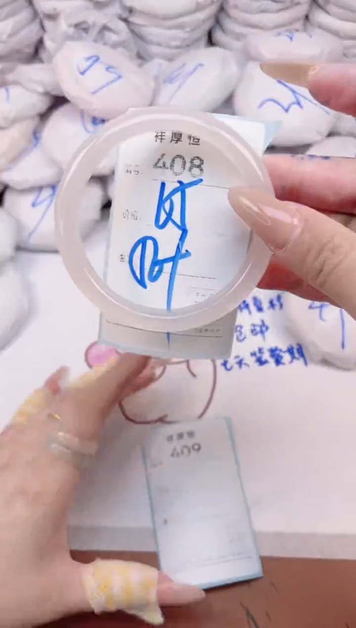 玛瑙/玉髓手镯未镶嵌408