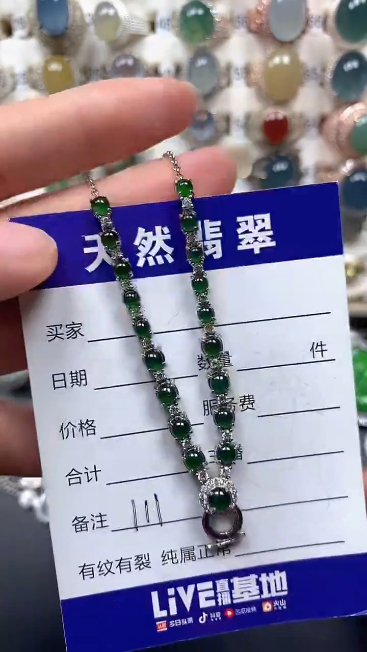 颈饰银S925镶嵌翡翠111