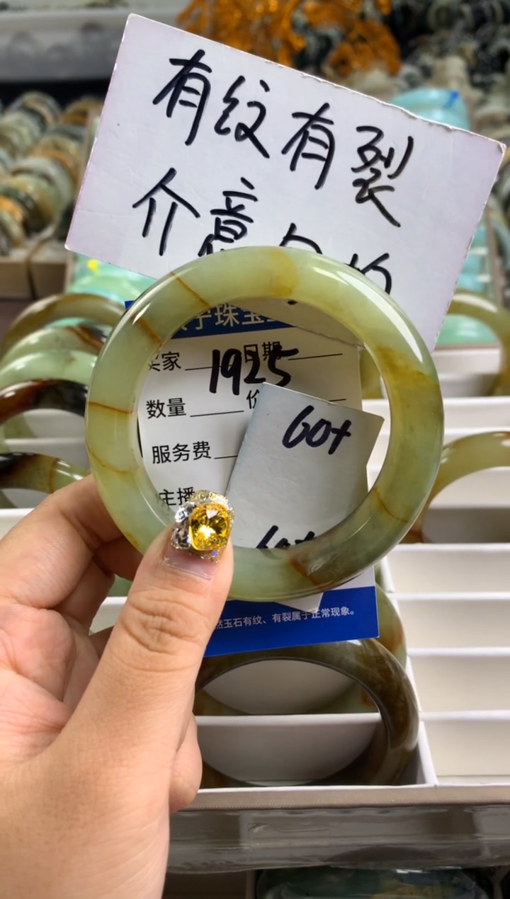 【闪购商品】蛇纹石玉手镯未镶嵌1925