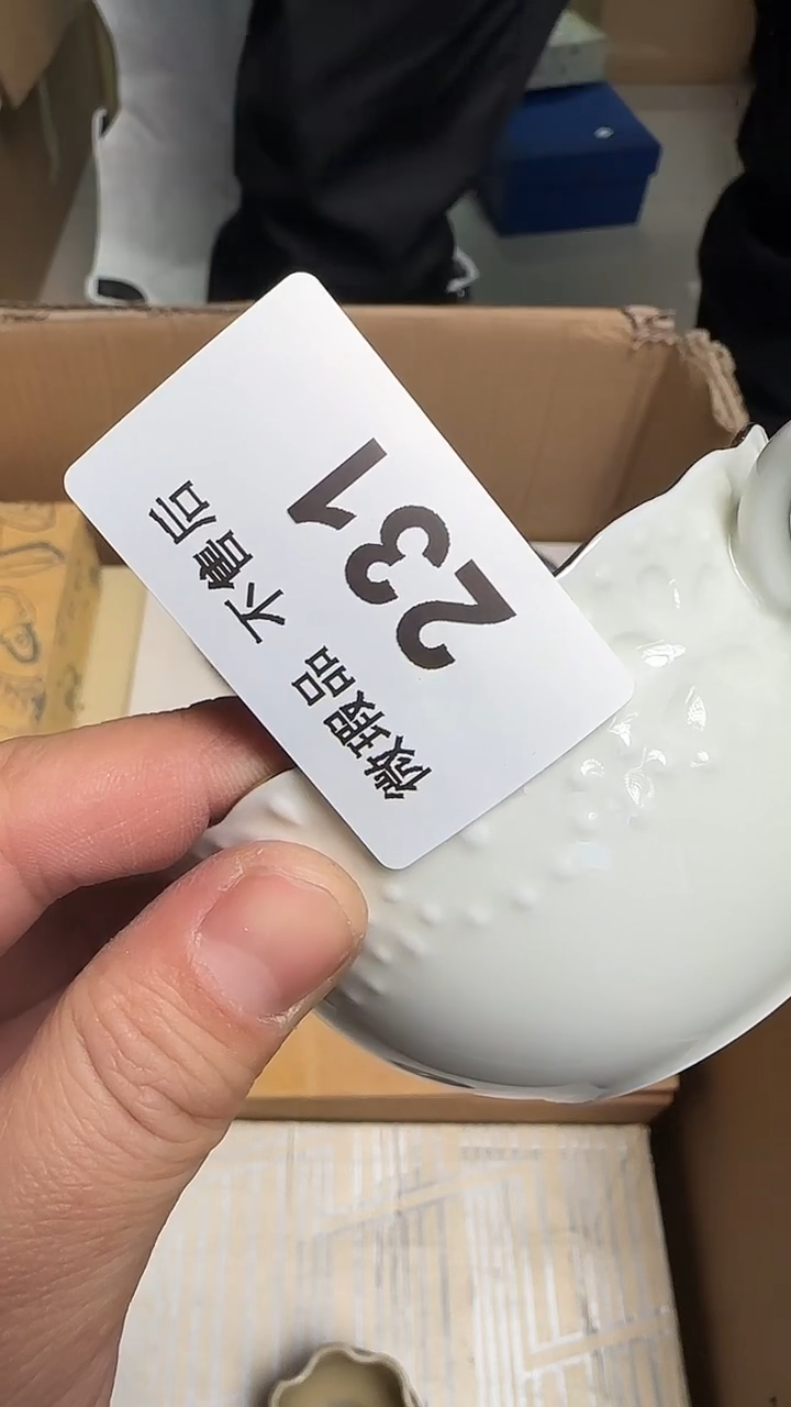 瓷片快**行231瓷器瓷器瓷器