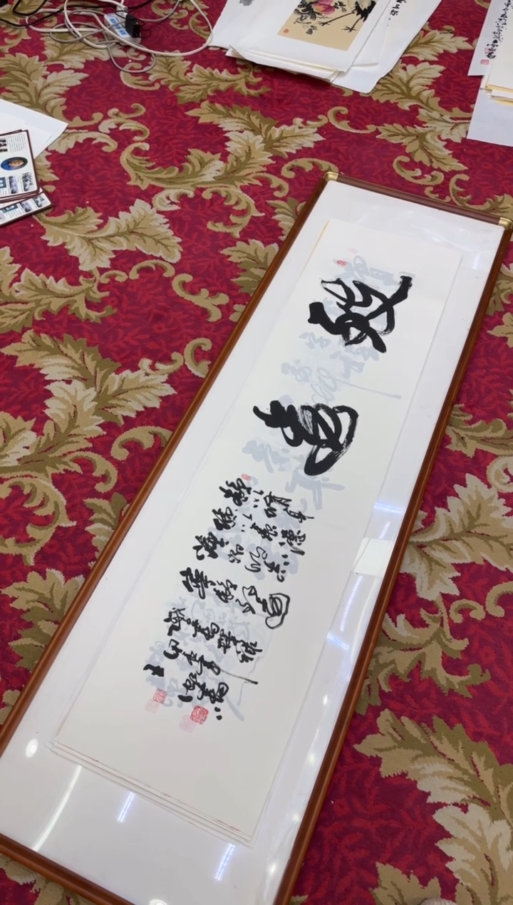 【闪购商品】书法10-王虹-四尺对开宣纸作品