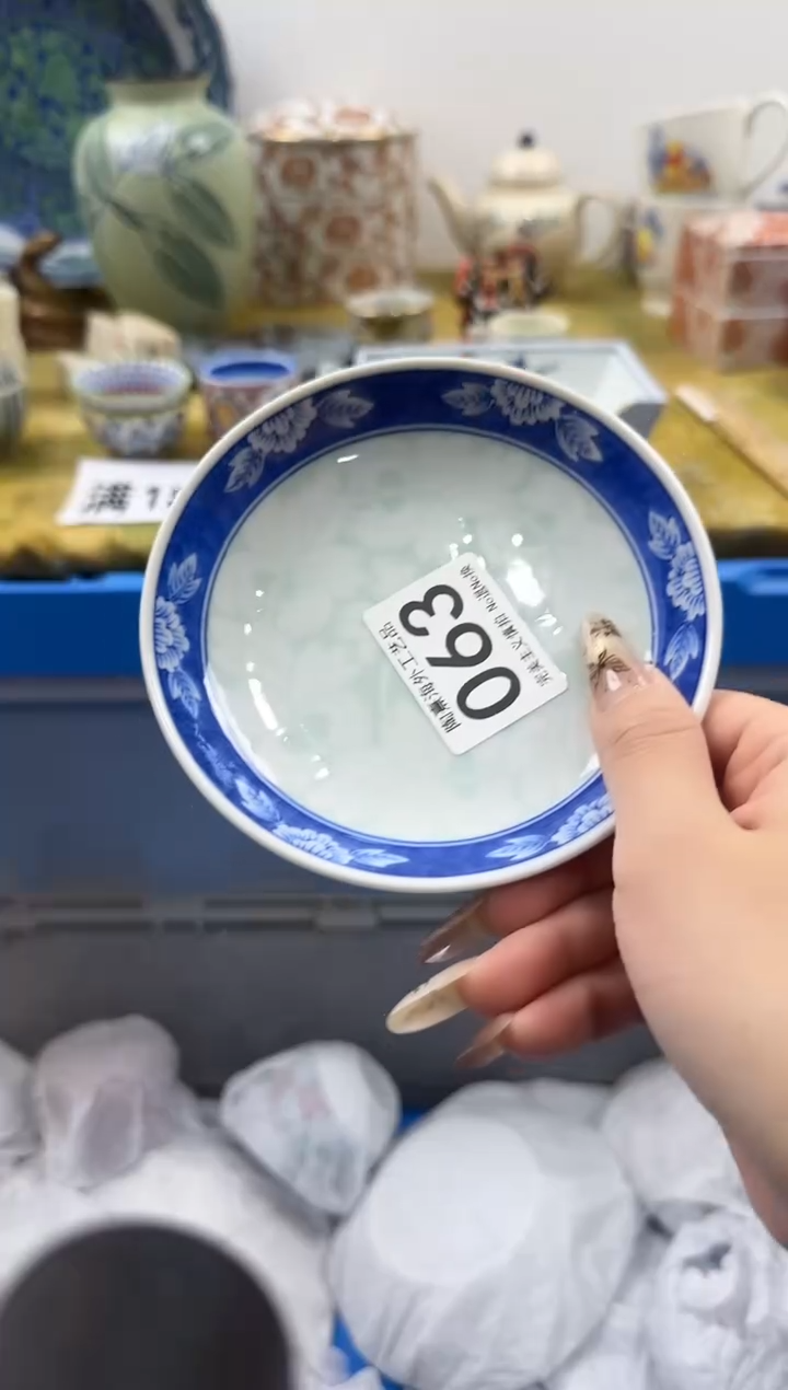 ꧁****꧂瓷片 A满 18包邮不满找客服延期发货