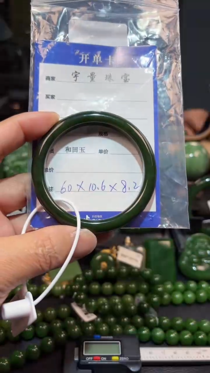 【闪购商品】和田玉（碧玉）手镯未镶嵌1