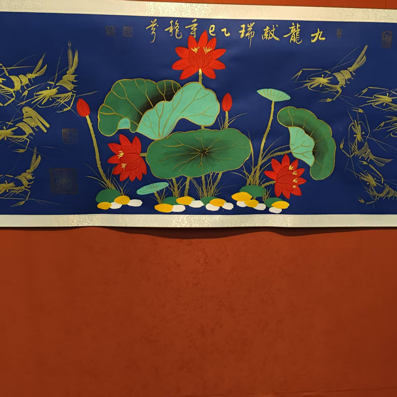 赵秋芬作品《九龙献瑞》 小六尺1.