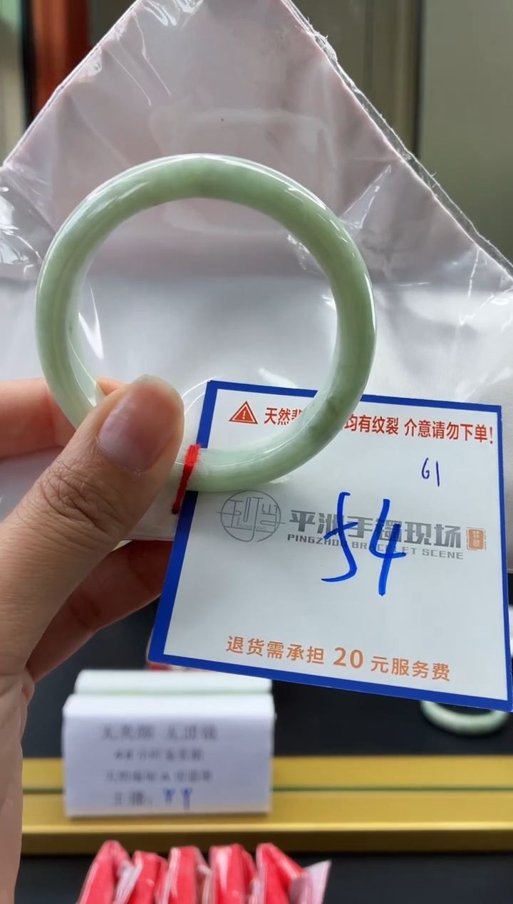 未镶嵌手镯翡翠111111111111