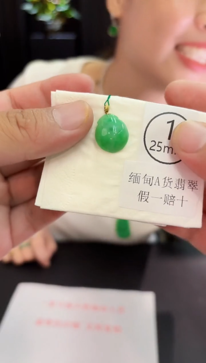 翡翠18K金镶嵌吊坠(不含链) 缅料A货/支持复检/一件