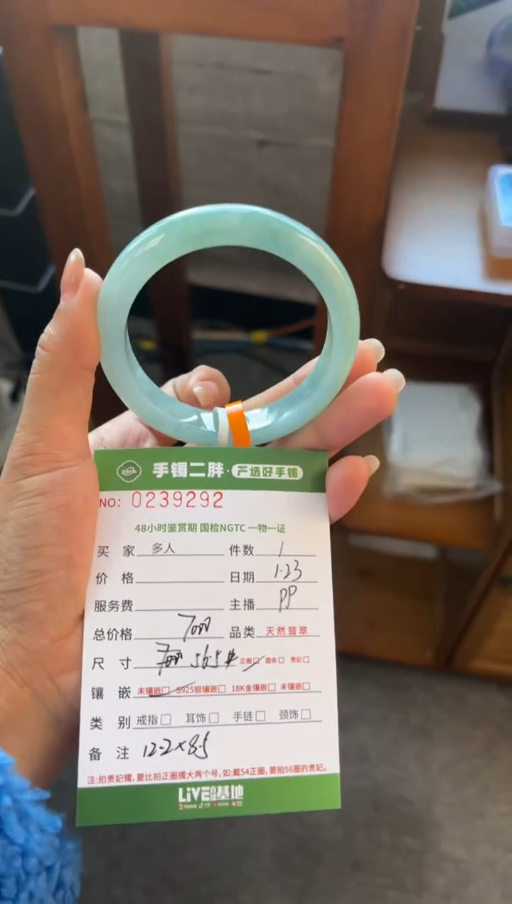 【闪购商品】翡翠手镯未镶嵌多人