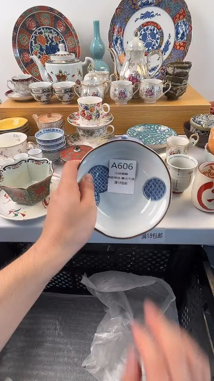 无小**影 众诚瓷器 闪购类型 定向 小丫摄影