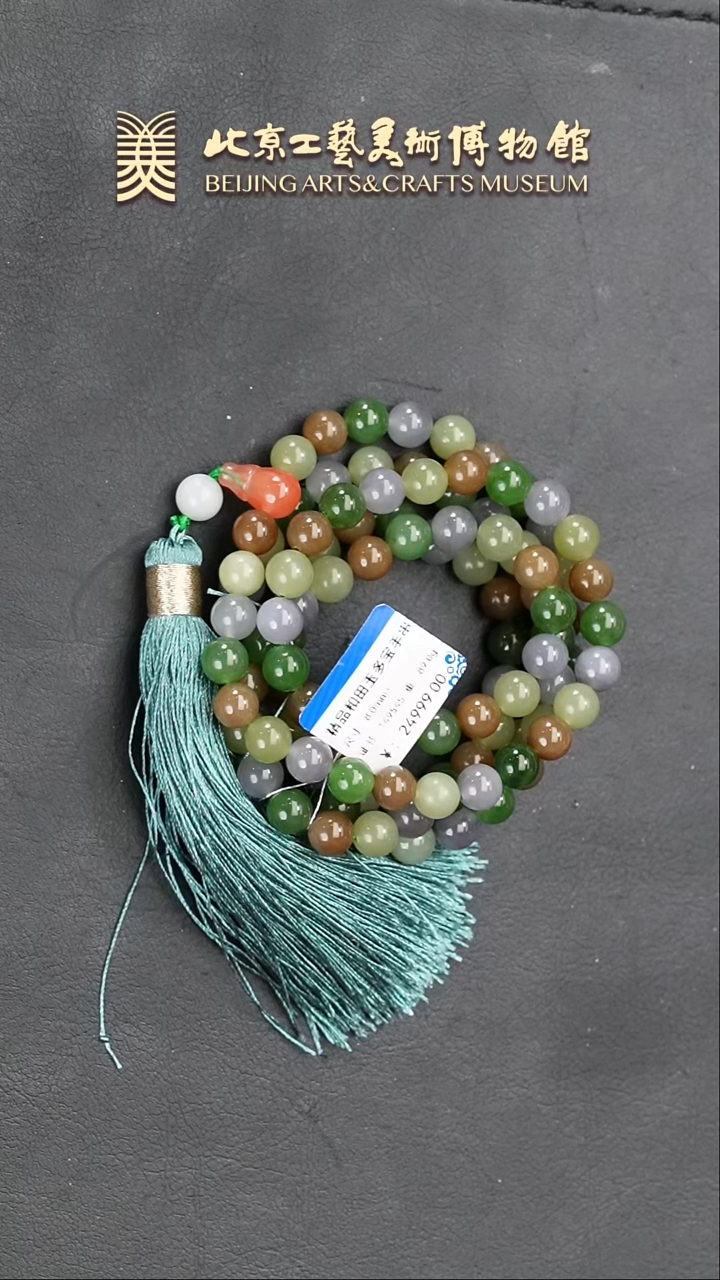 【闪购商品】和田玉项链未镶嵌B0124GMD066多宝项链