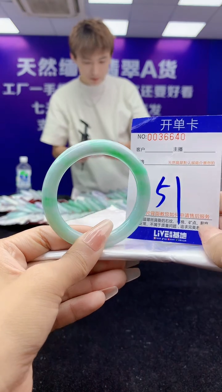 未镶嵌手镯翡翠AAAAAAAAAAAA