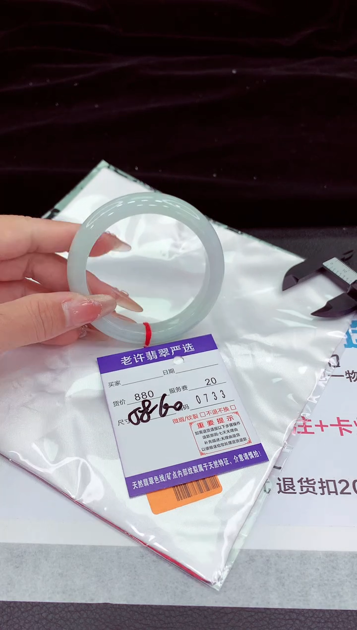 翡翠手镯未镶嵌11111111111