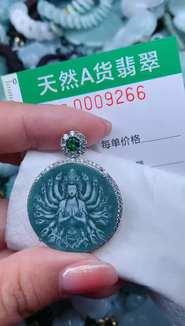 【闪购商品】翡翠颈饰未镶嵌.0009266