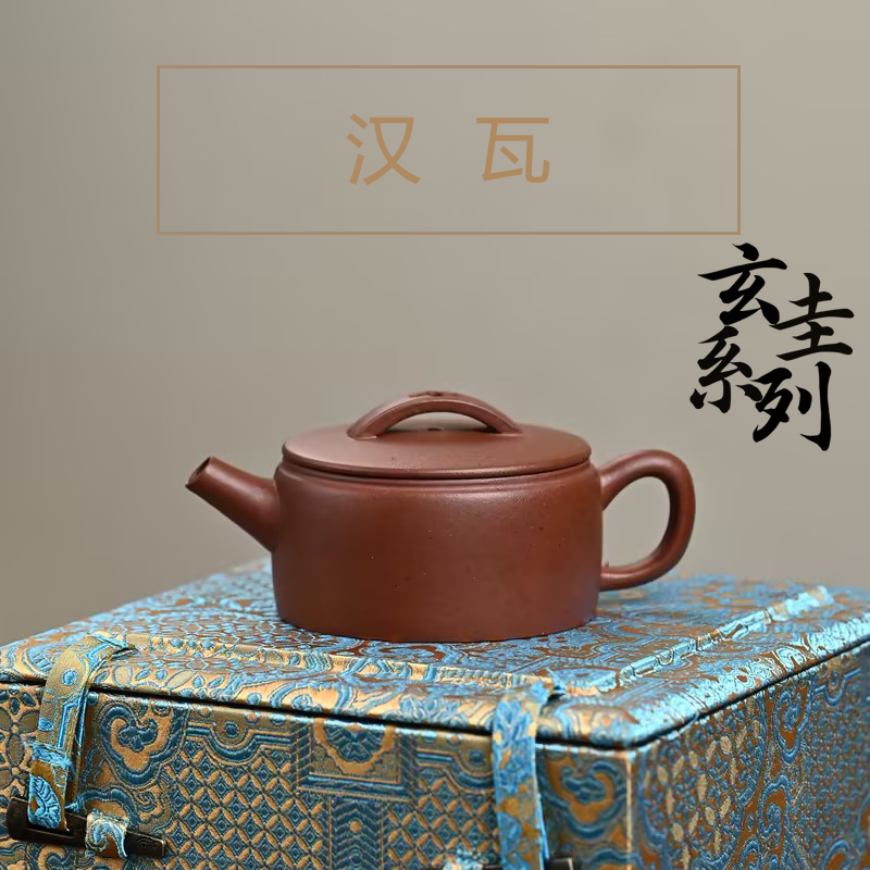 当代 【境壶佳器】汉瓦  手工制黑星紫  100cc