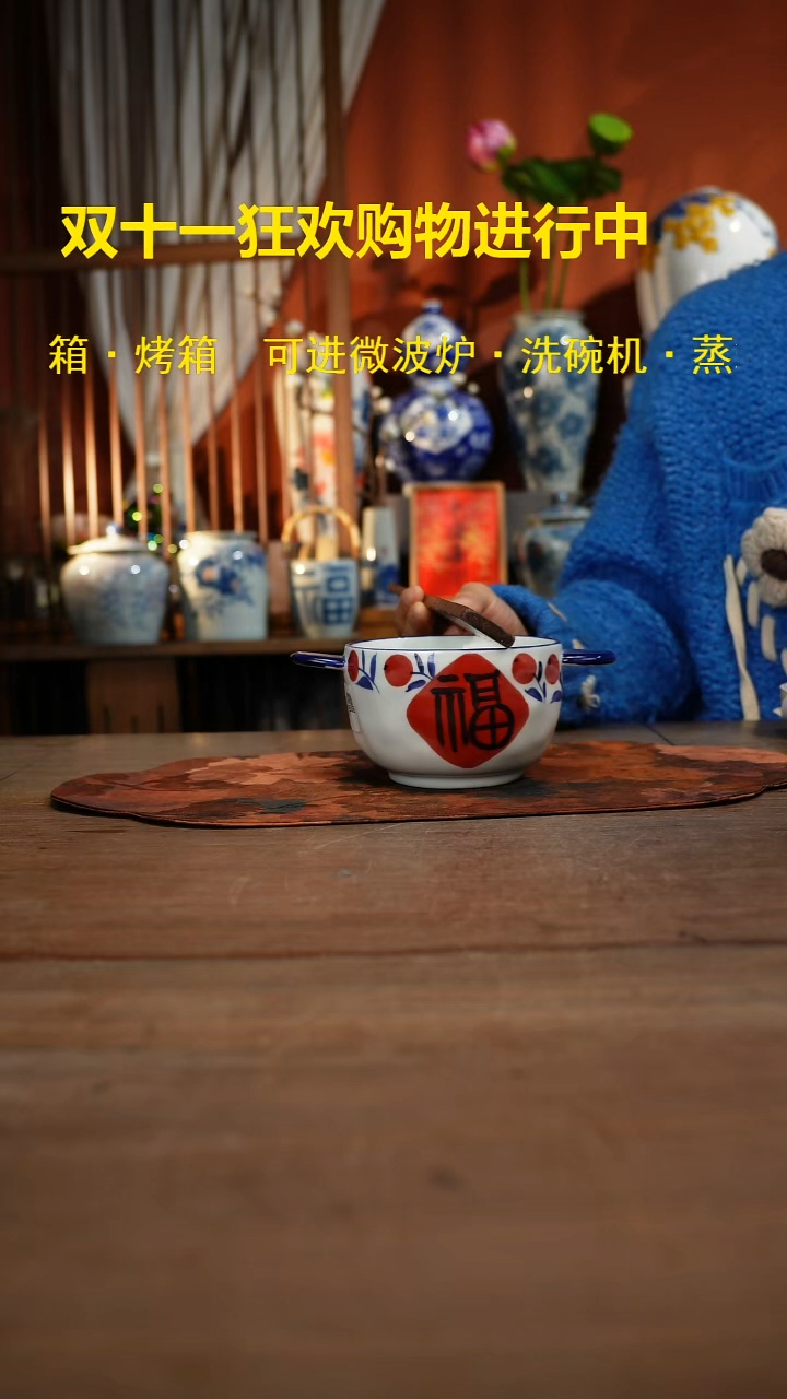 现代高温釉下彩手绘陶瓷餐具