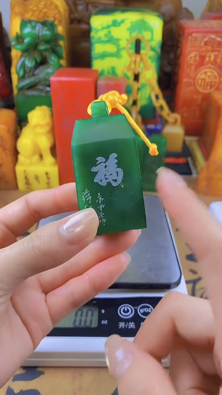 【闪购商品】寿山石印石17寿山石