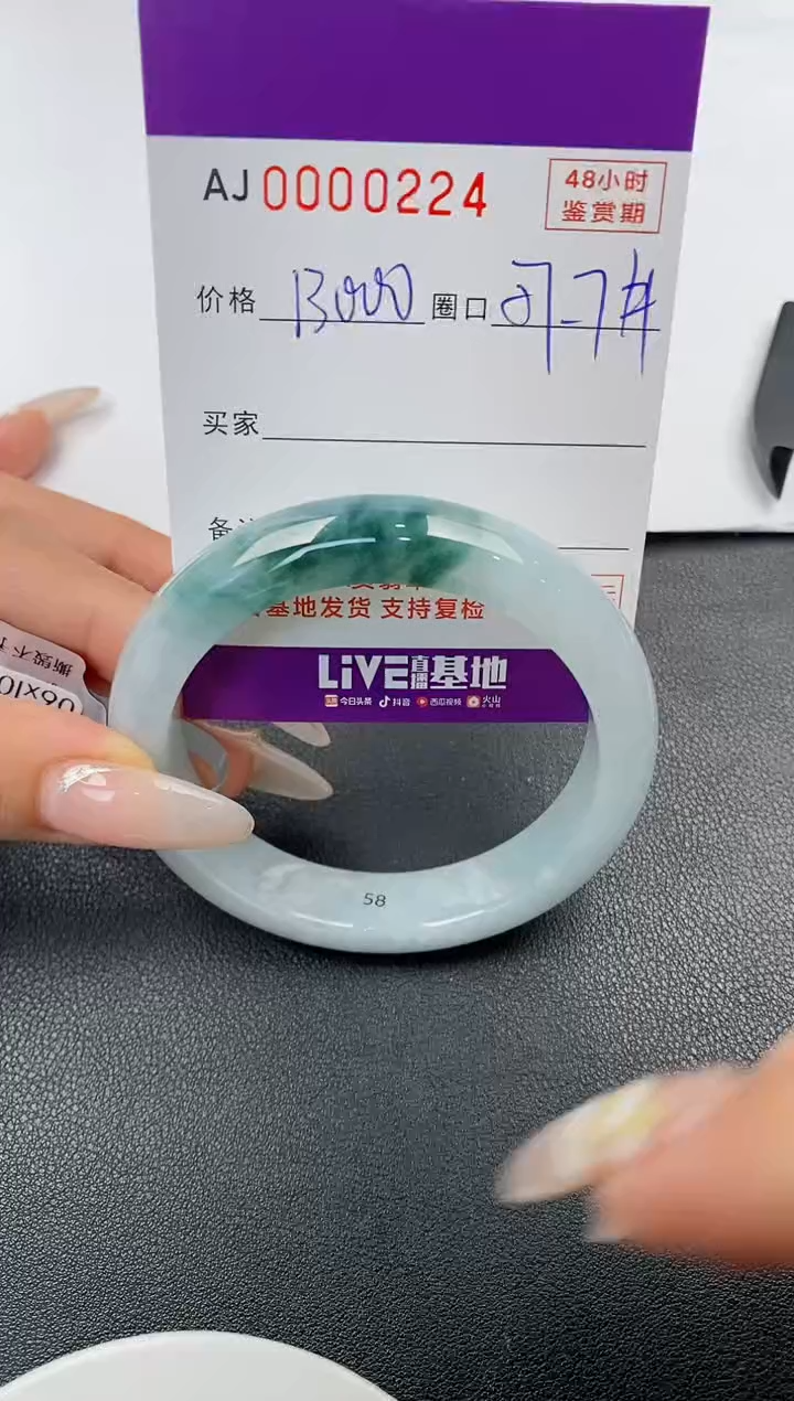 【闪购商品】翡翠手镯未镶嵌天然A货翡翠