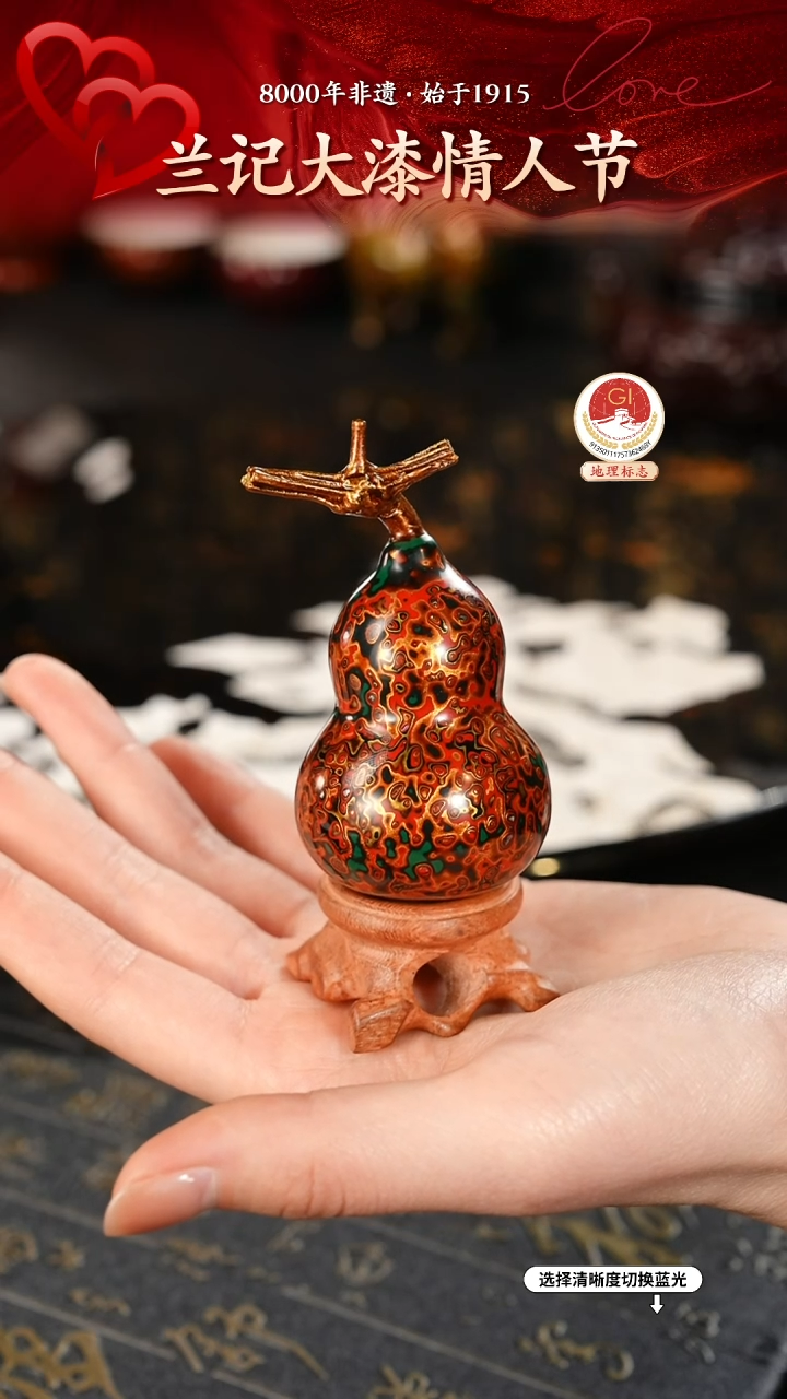 【闪购商品】大漆漆器 红金小葫芦