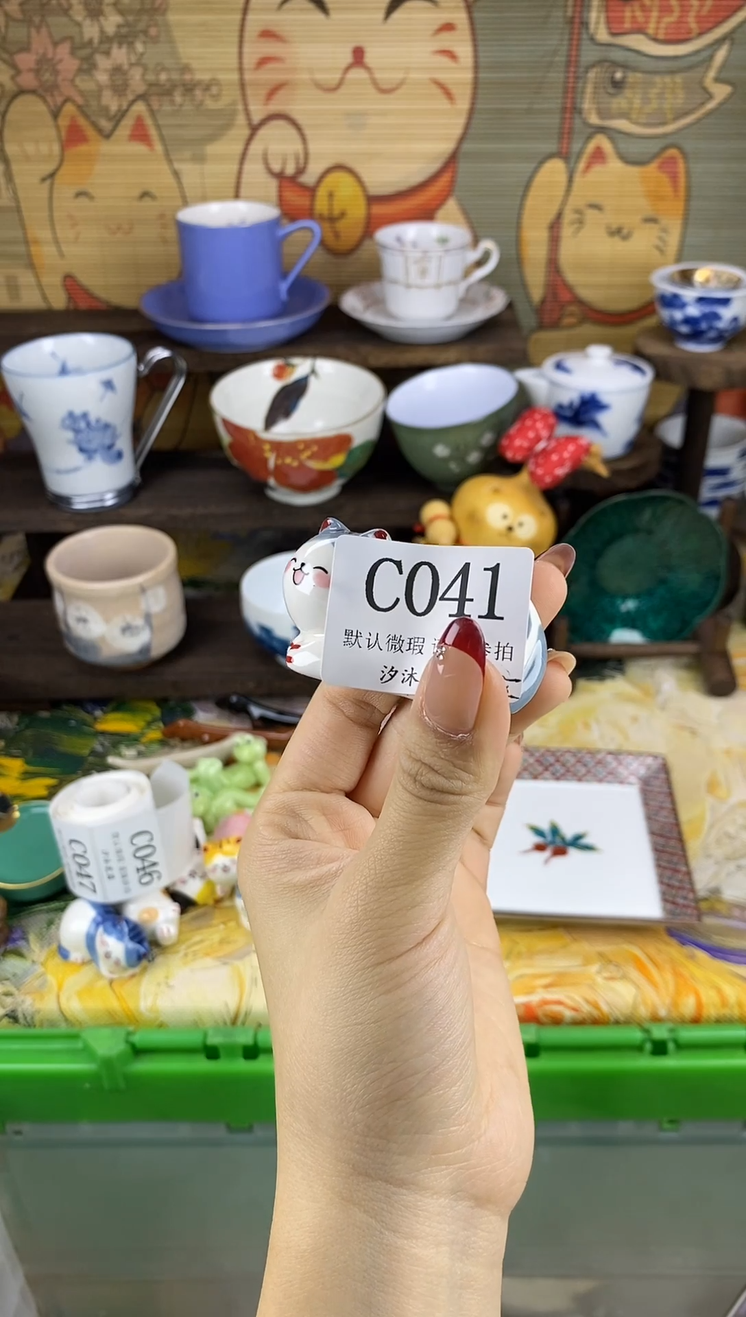 瓷片小*运C     041