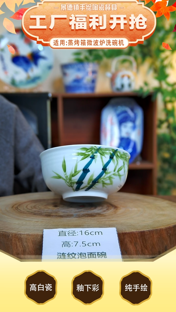 盘景德镇手工手绘陶瓷【食品级】