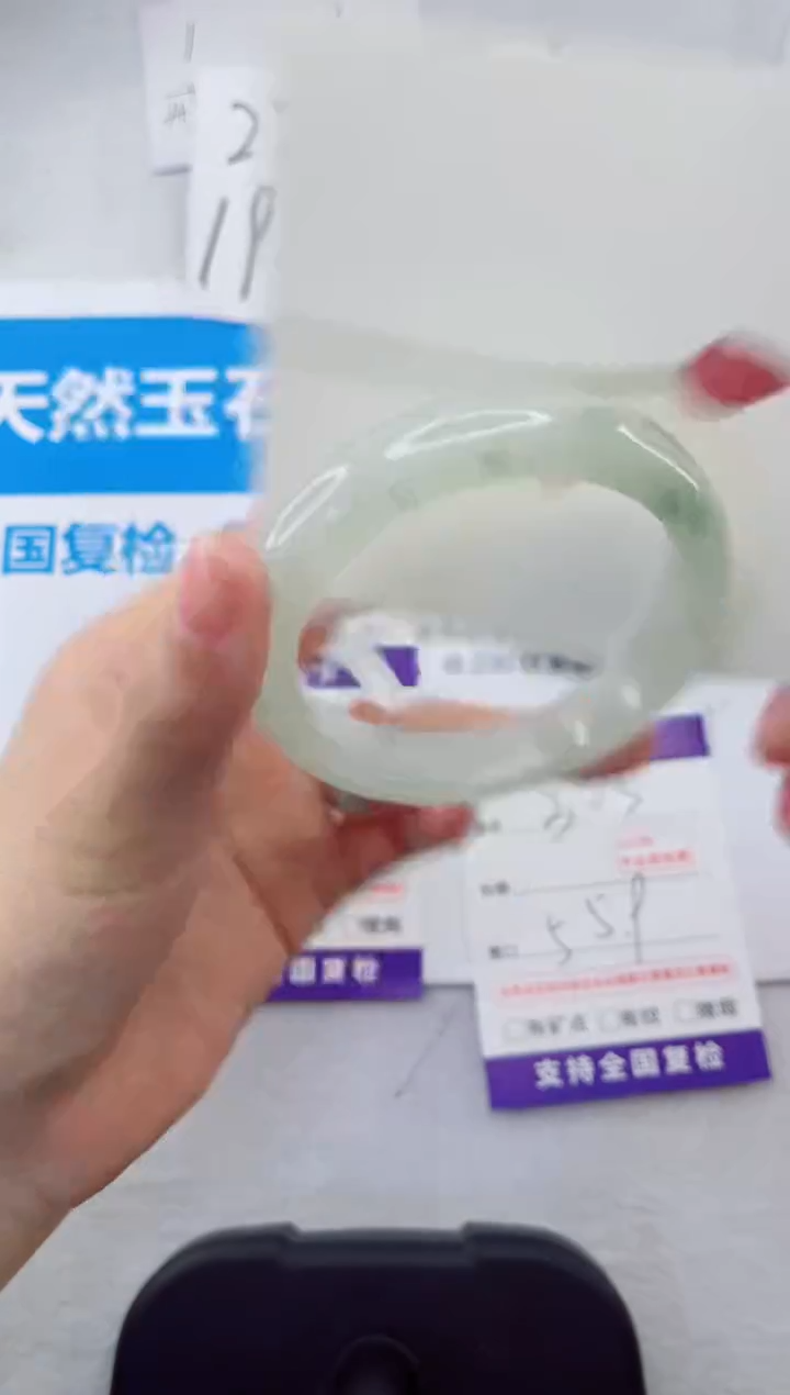 【闪购商品】石英质玉手镯合金303-55.9