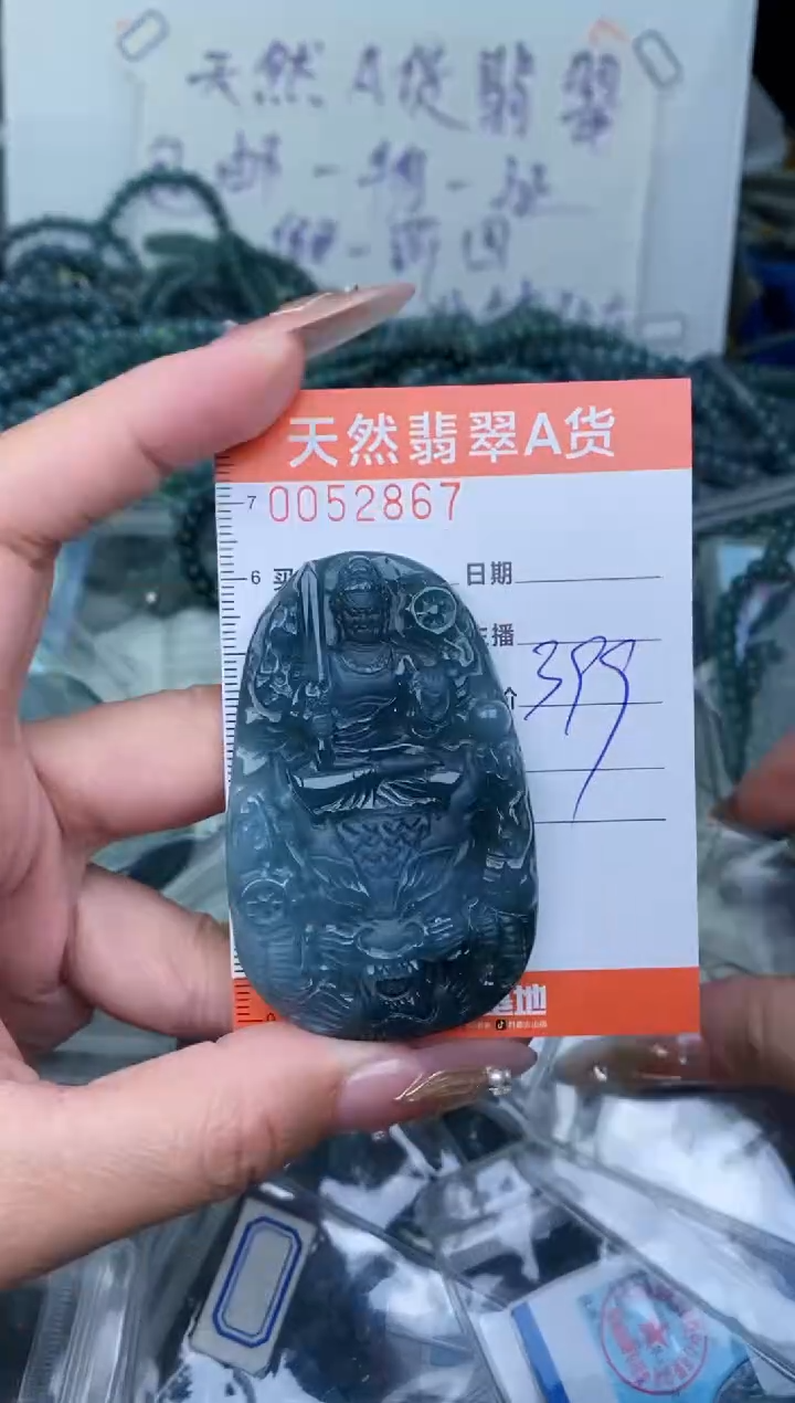 【闪购商品】翡翠颈饰未镶嵌···········