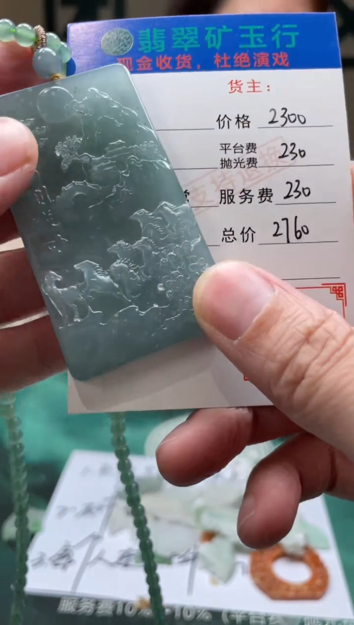 【闪购商品】定制翡翠未镶嵌毛货-不退不换