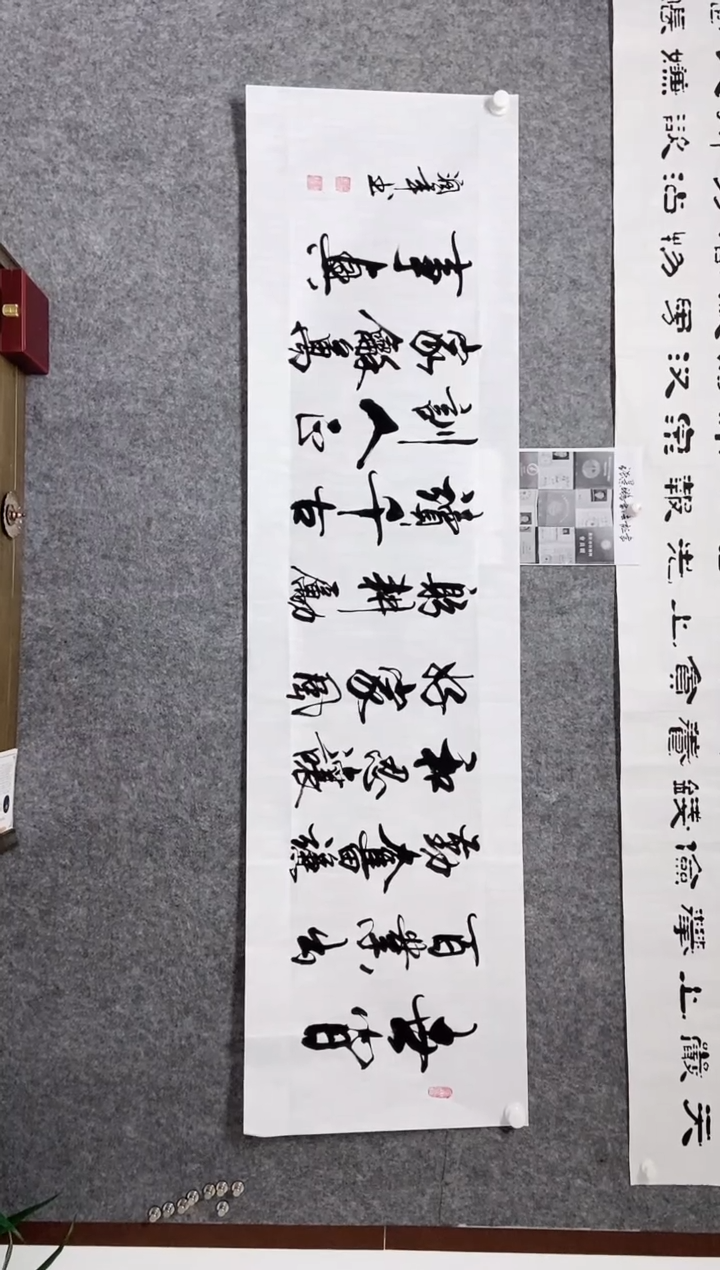 【闪购商品】书法宣纸作品老师亲笔