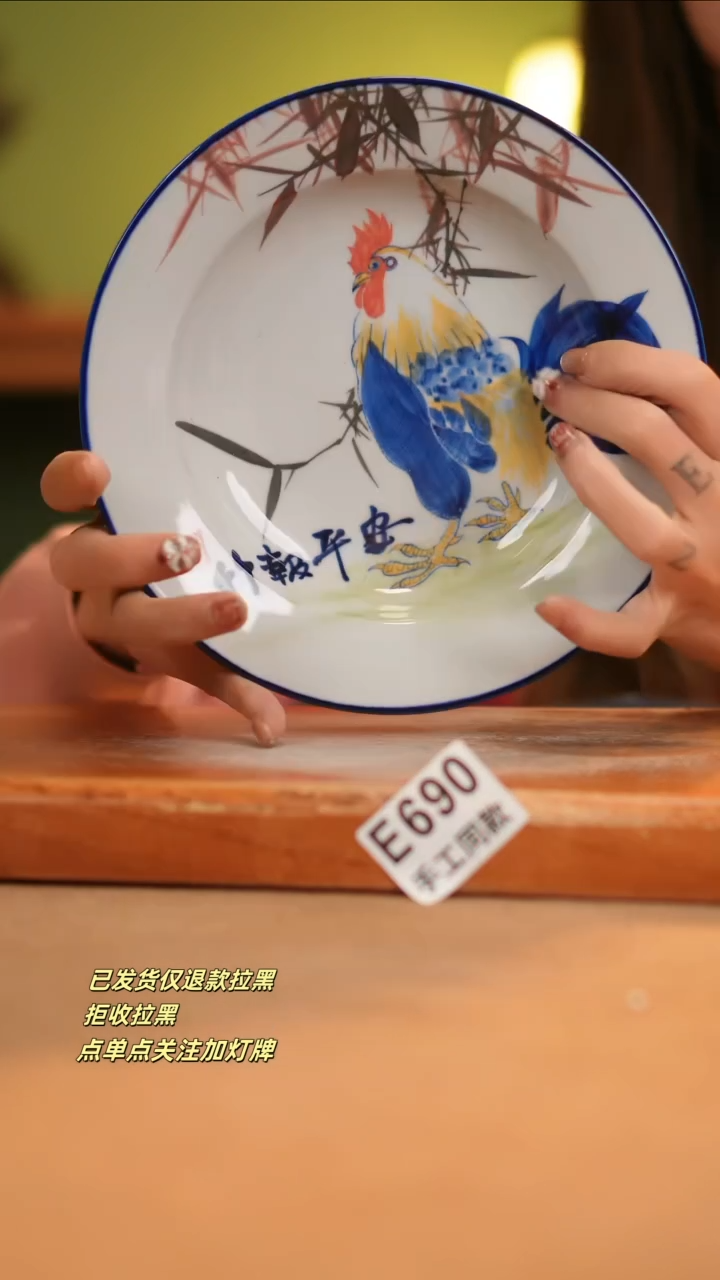 【闪购商品】其他E690窑林瓷业瓷器