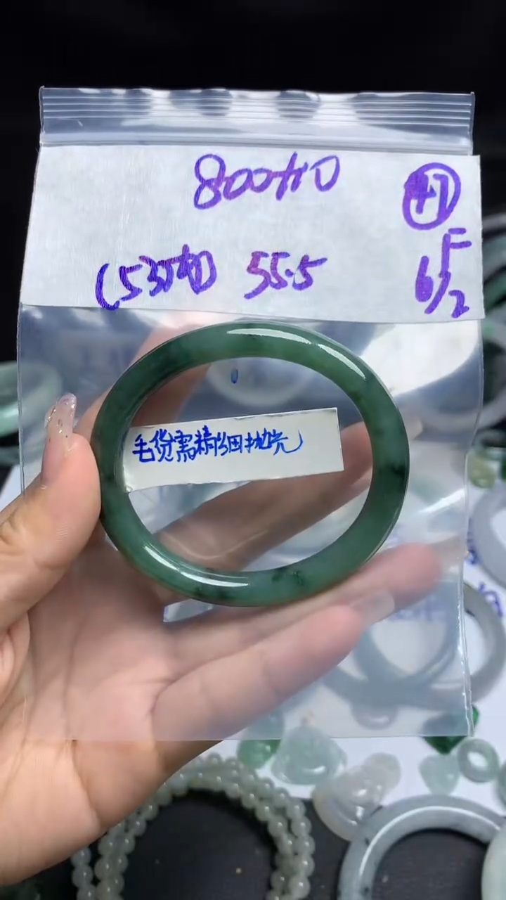 【闪购商品】定制翡翠合金毛货需精细抛光47号810元56.5圈