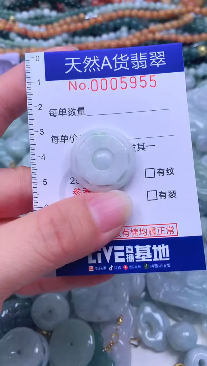 颈饰未镶嵌翡翠天然翡翠