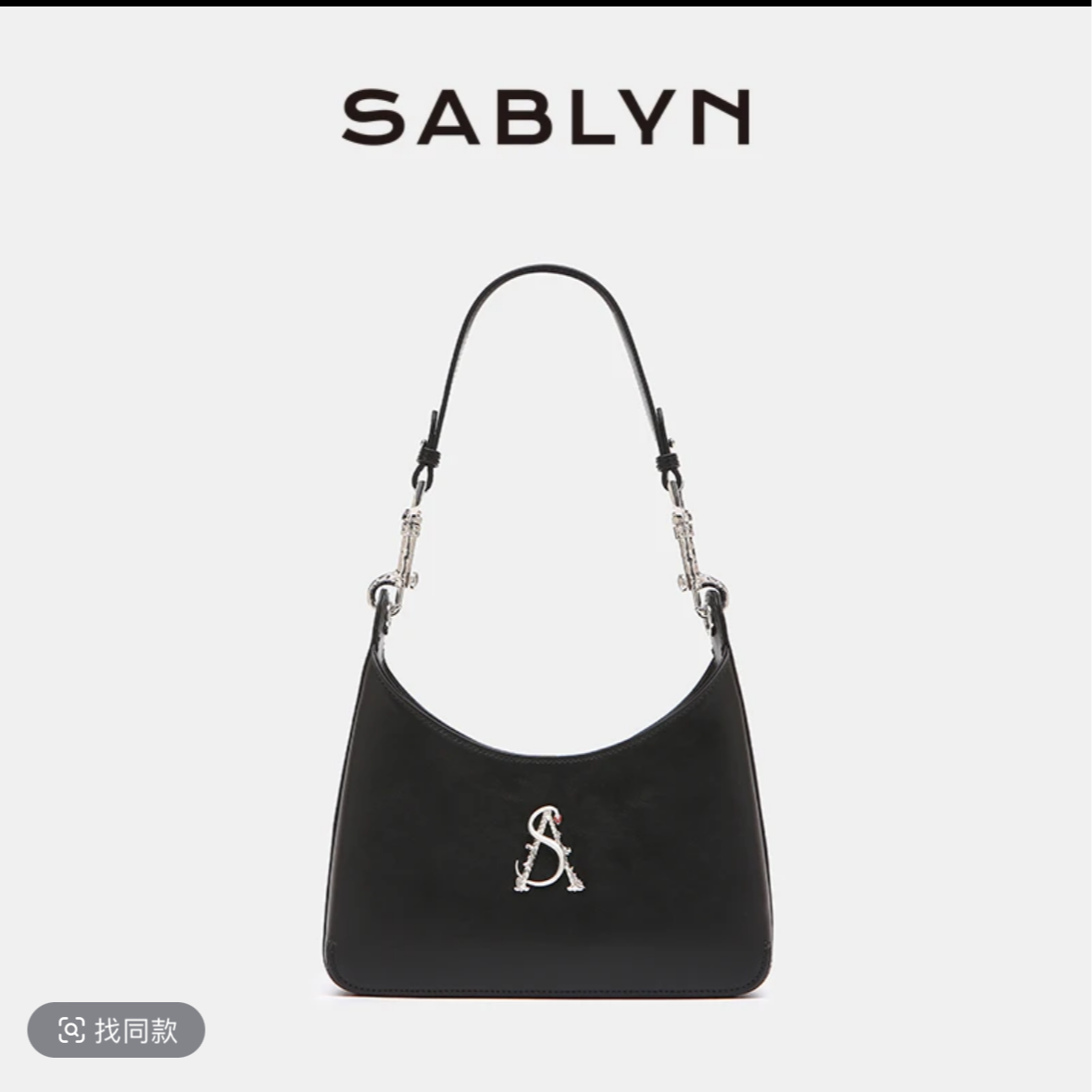 钟意宠粉-SABLYN新款轻奢时尚牛皮腋下休闲手提包2240（黑色）029