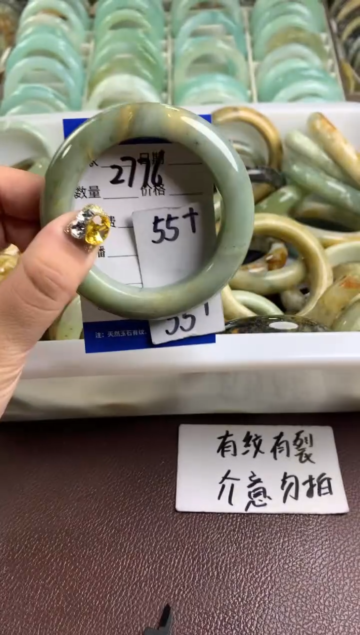 【闪购商品】蛇纹石玉手镯未镶嵌2776