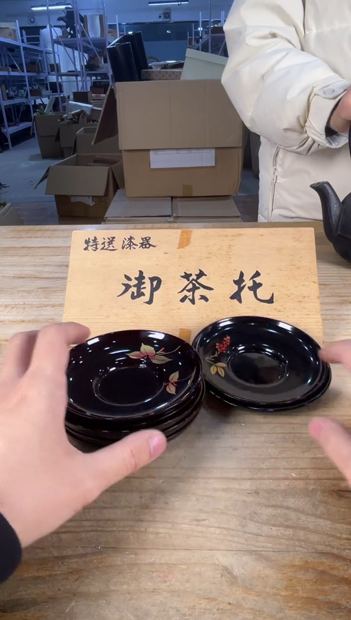 紫砂中古品默认微瑕 满18包邮