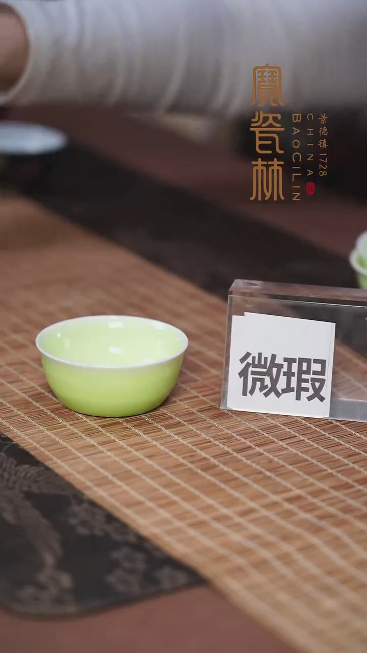 S***y微瑕翠玉六莲升