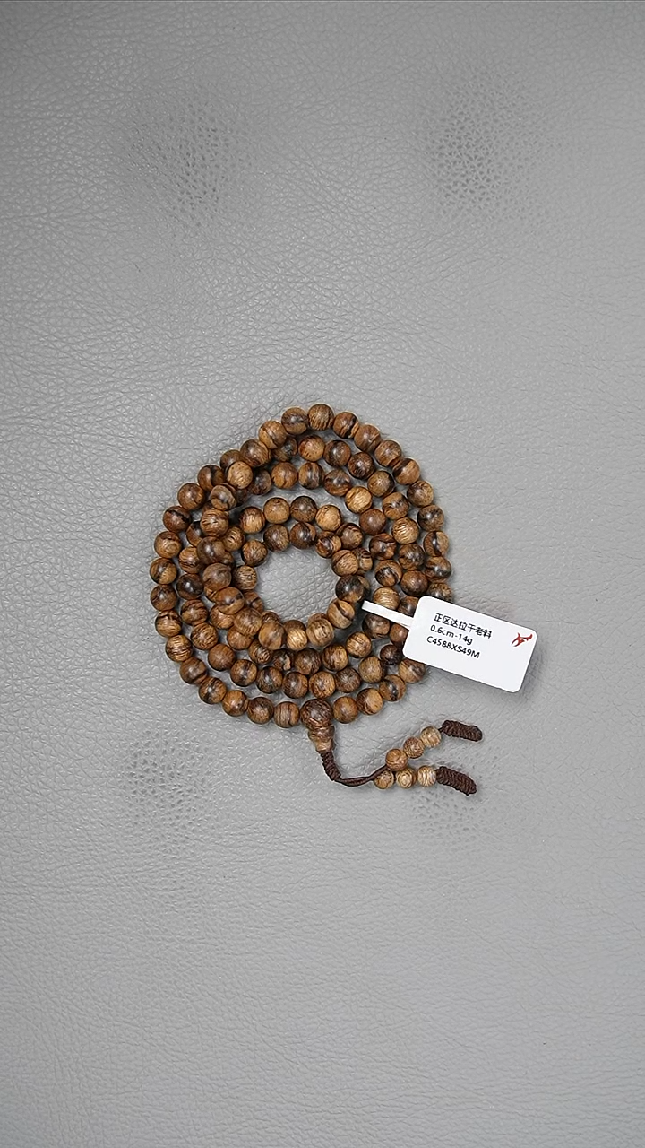 【闪购商品】沉香手串0.6-14g正区达拉干老料手串