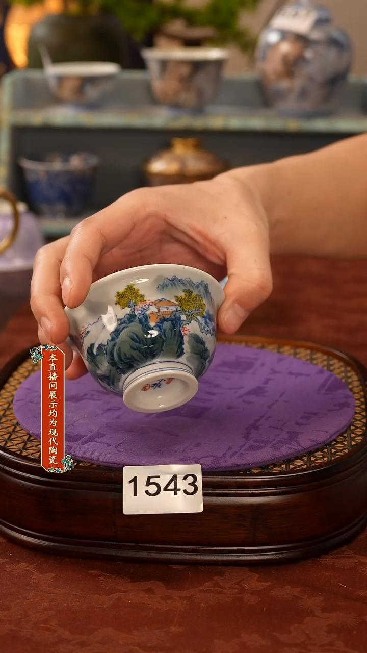 瓷片景德镇陶瓷茶器1543