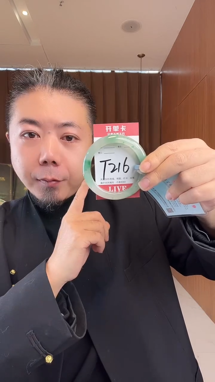 未镶嵌手镯石英质玉非洲翠