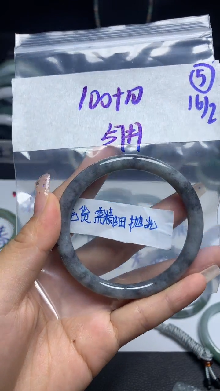 【闪购商品】定制翡翠未镶嵌毛货需精细抛光5号110元57圈