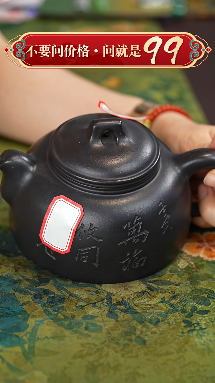 茶壶紫砂宜兴紫砂