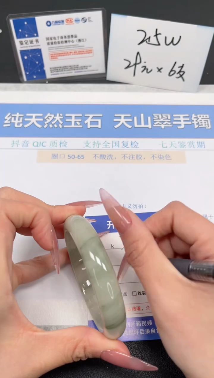 【闪购商品】石英质玉手镯未镶嵌K70-58.7