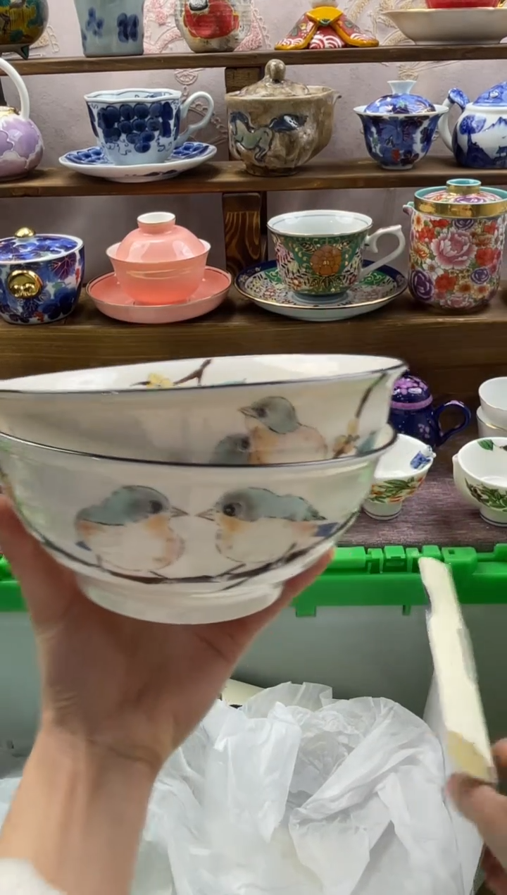 瓷片芭*可满20包邮一单一付