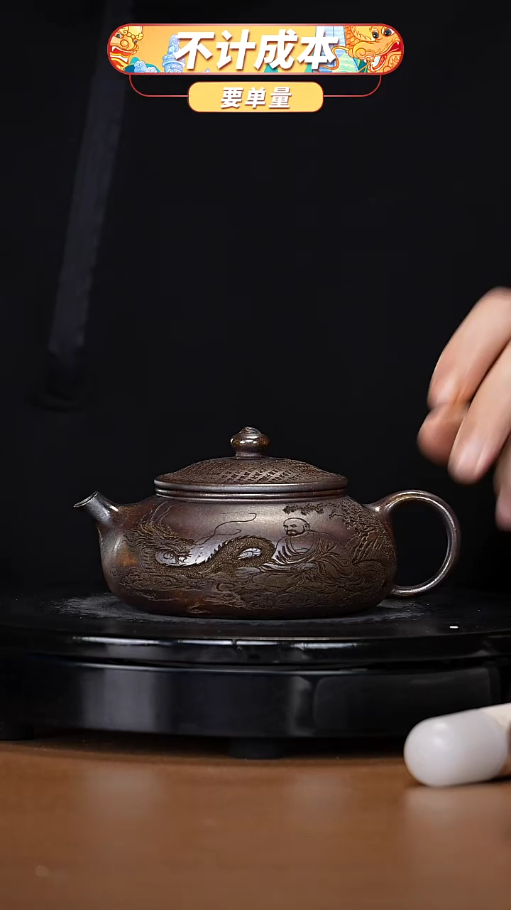 【闪购商品】宜兴原矿高端紫砂