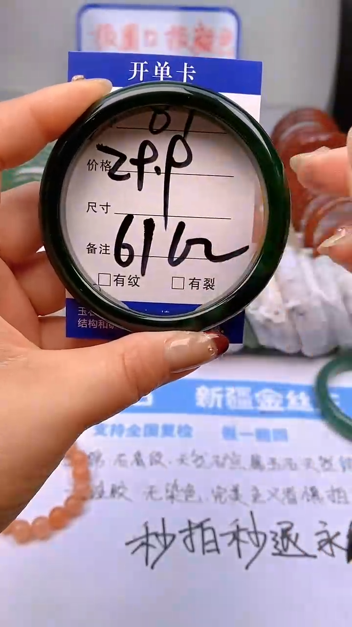 【闪购商品】玛瑙/玉髓手镯未镶嵌67-61/62多样性发货看清圈口下单