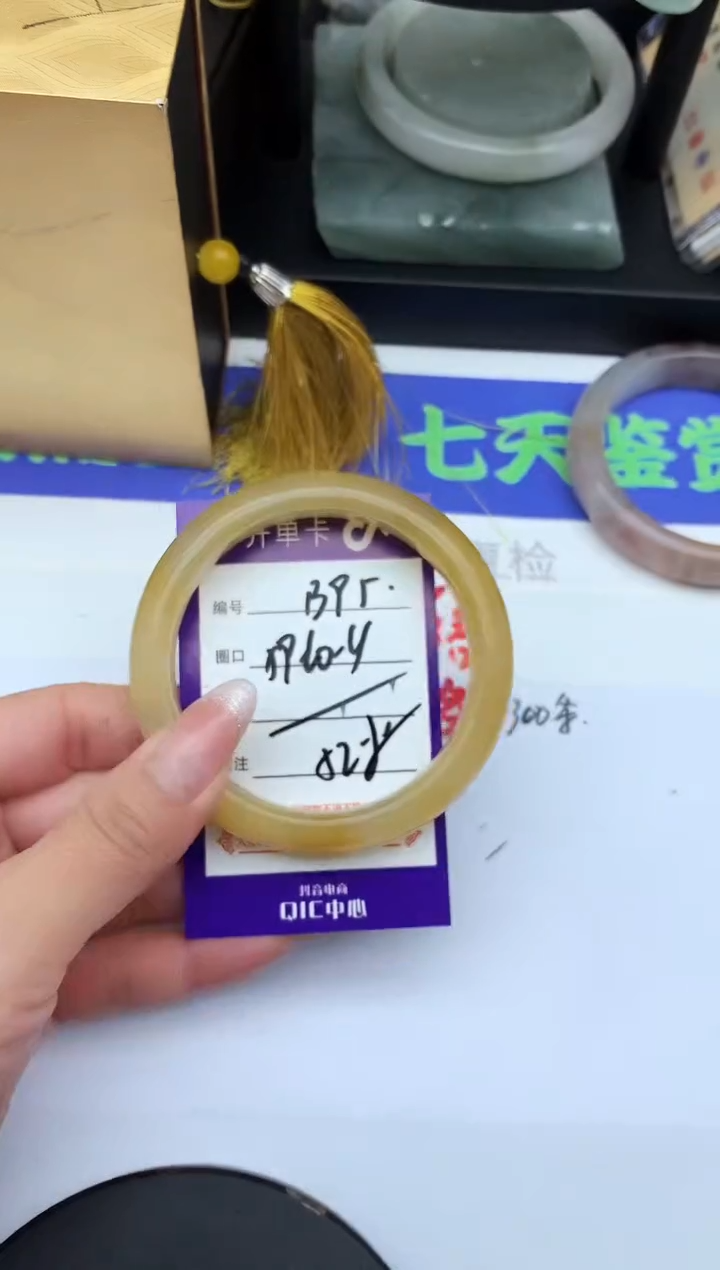 未镶嵌手镯石英质玉B95-59-60-61
